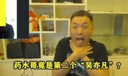 奇哥呆呆互相爆料视频,揭秘娱乐圈背后的秘密与笑料