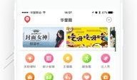 娱乐事件最新爆料app,独家APP带你直击幕后真相