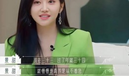 景甜吃瓜爆料视频,一场吃瓜爆料的真实大戏