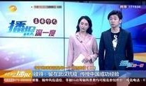湖南经视在线观看,尽享精彩瞬间，畅游视听盛宴