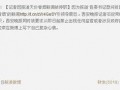 潍坊网友爆料新闻报道最新,最新事件引发社会关注
