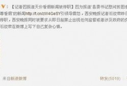 潍坊网友爆料新闻报道最新,最新事件引发社会关注