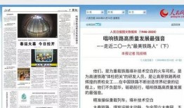 中央电视总台爆料新闻直播,重大新闻事件直播追踪
