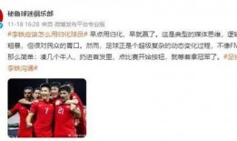 博主爆料国足视频大全最新,博主爆料视频大全回顾