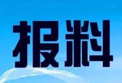 闽南网新闻爆料热线电话,倾听民声，守护城市脉搏