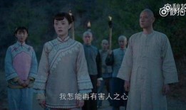 那年花月正圆在线观看,穿越时空的浪漫传奇