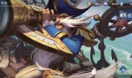 王者荣耀皮肤最新爆料王权富贵,王者荣耀新皮肤华丽登场，尽显东方贵族风范