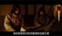 丁度魔镜电影在线观看