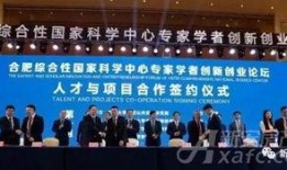 北航博士爆料视频最新消息,揭秘科研真相与内幕