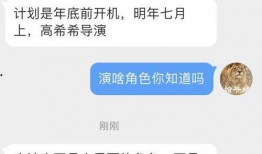 琪琪黑粉爆料视频网站,揭秘背后真相