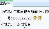 珠江台今日关注新闻爆料,揭秘最新热点事件背后的真相