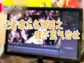 快乐吃瓜娱乐新闻视频,最新娱乐新闻视频盘点