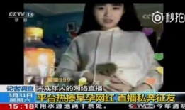 福州娱乐圈爆料事件始末,真相与反转的曲折历程