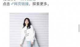 圈内爆料郑爽黄景瑜