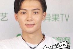 张铭恩爆料李现的视频,视频曝光惊人内幕