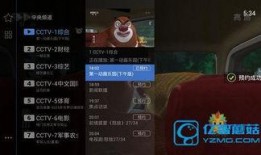 最新爆料直播软件,最新爆料带你领略直播界变革风云