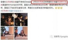 猴哥前夫爆料视频,一段不为人知的情感纠葛