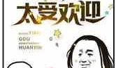 吃瓜舔狗小说免费阅读,一场吃瓜小说的免费盛宴