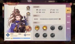 三国志幻想大陆爆料最新,揭秘新势力崛起与神秘英雄传奇