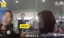 男网红拍片爆料视频,男网红拍片爆料视频背后的真相
