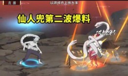 兜仙人模式技能最新爆料,神秘力量觉醒，战力再升级！