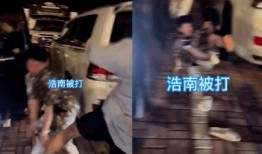 爆料挨打视频大全最新,最新挨打视频大全引发社会关注