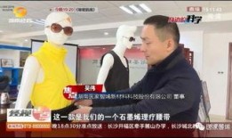 湖南经视在线观看,尽享精彩瞬间，畅游视听盛宴