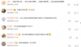 野生菌爆料视频播放大全,探寻大自然的馈赠与奥秘