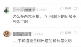 少女吃瓜日记免费观看,免费畅享娱乐圈幕后故事