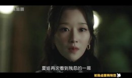 夏娃在线视频在线观看,揭秘神秘女性世界的奇幻之旅