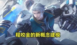 王者s23战令爆料最新,全新内容抢先看，王者峡谷焕新升级！