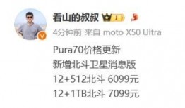 gt7pro最新版本爆料,颠覆性升级，性能与设计双突破！