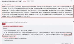 沈阳今日爆料电话多少号,电话直击，揭秘神秘事件！