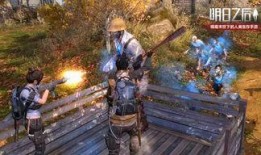 明日之后的最新爆料,新爆料揭示神秘势力崛起，生存挑战升级！