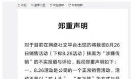 璧山餐饮爆料事件始末视频,真相与争议的交织