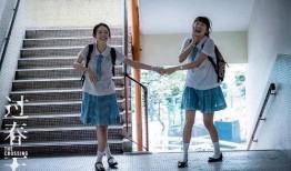 春天里16集在线观看,情感纠葛与成长蜕变