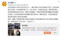 章小姐爆料深圳事件视频,视频曝光惊人内幕