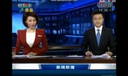 诺恩电台最新爆料新闻联播,最新新闻联播幕后爆料