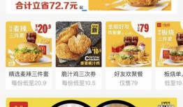 麦当劳鸡腿爆料视频大全,视频爆料背后的真实情况