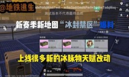 地铁逃生4图最新爆料,揭秘最新爆料，四大逃生策略全解析