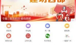 河池爆料新颖新闻视频,揭秘河池最新爆料视频背后的惊人真相