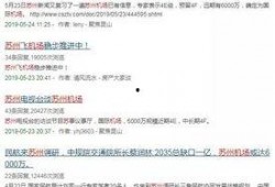 苏州爆料最新新闻,揭秘古城新动态与民生焦点