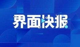 中国律师媒体爆料视频,视频背后惊人真相曝光