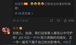 红花视频爆料者是谁啊,揭秘红花视频爆料者身份之谜