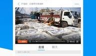 山东最近爆料新闻,揭秘某重大事件背后真相