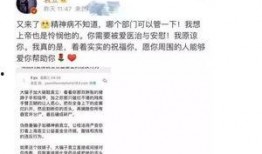 天涯爆料娱乐圈的精神病,揭秘明星背后的心理阴影