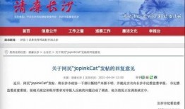潍坊网友爆料新闻报道最新,最新事件引发社会关注