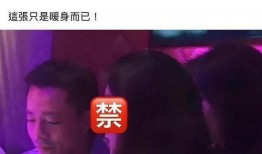 黄子姣爆料视频