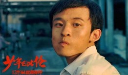 圈内爆料京圈太子爷