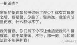 带你吃瓜的老婆免费阅读,免费阅读，揭秘娱乐圈背后的秘密